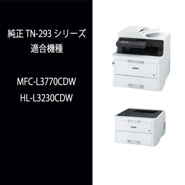 ブラザー工業 ブラザー 純正 トナーカートリッジ TN-293M