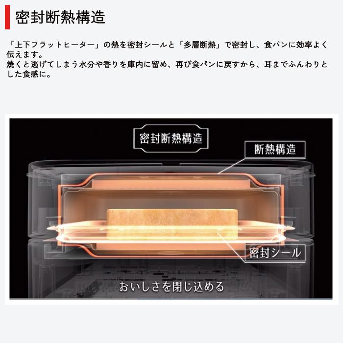 三菱 ブレッドオーブン トースター 1枚焼き コンパクト TO-ST1-T【80サイズ】の画像