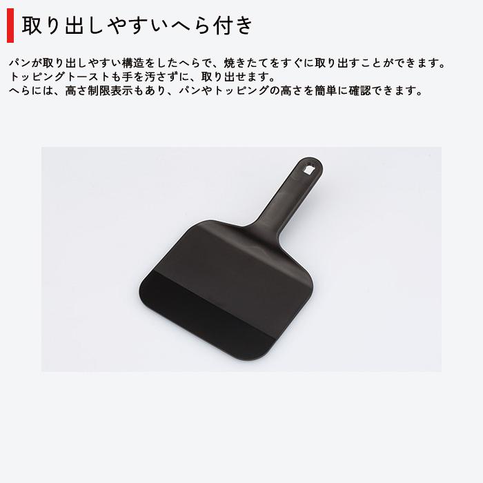 三菱 ブレッドオーブン トースター 1枚焼き コンパクト TO-ST1-T【80サイズ】の画像