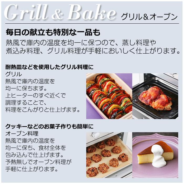 クイジナート（Cuisinart） エアフライ オーブントースター TOA-39SJ