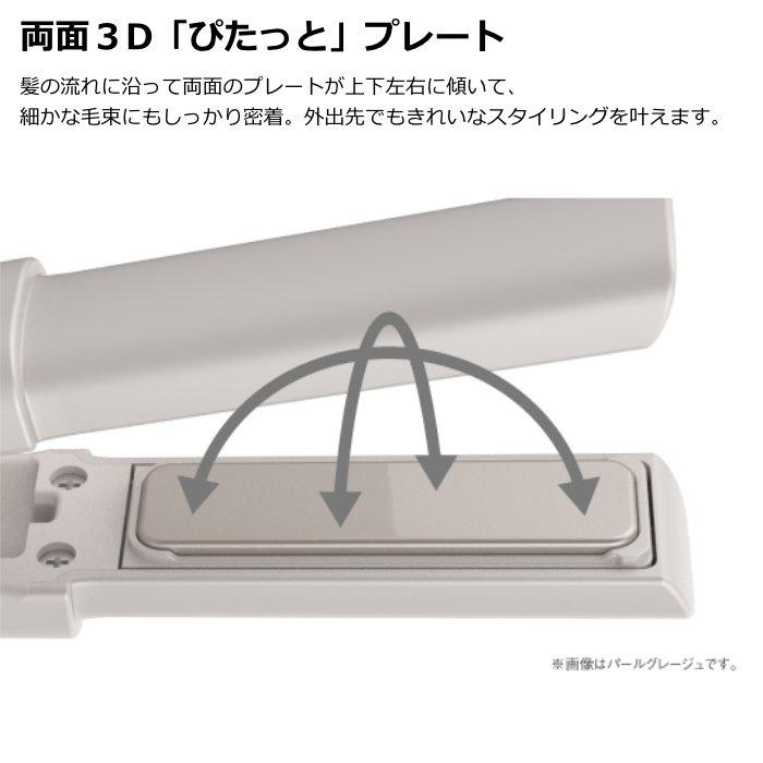 テスコム（TESCOM） コードレス モバイル ヘアアイロン TS510A-C