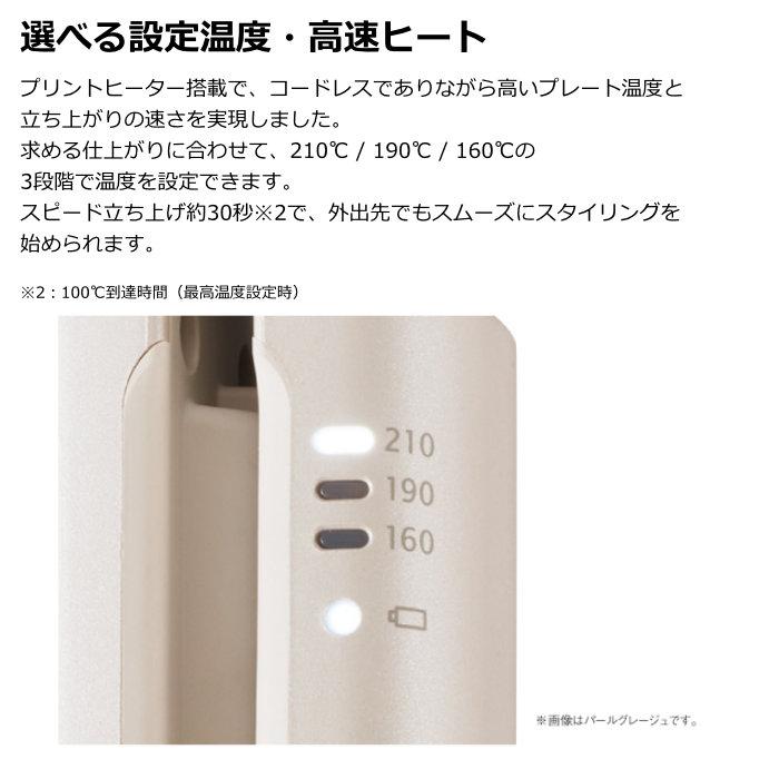 テスコム（TESCOM） コードレス モバイル ヘアアイロン TS510A-C