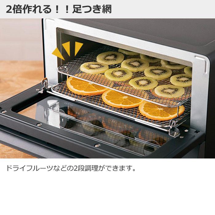 テスコム 低温コンベクションオーブン TSF61A-H スレートグレー テスコム 低温コンベクションオーブン TSF61A-H スレートグレー