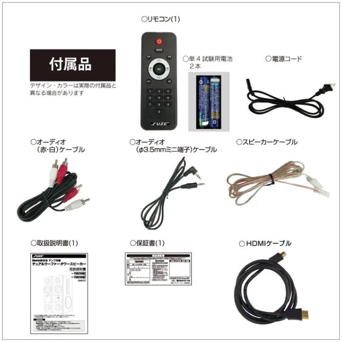 derctvue FUZE アンプ内蔵 デュアルウーファー タワースピーカー