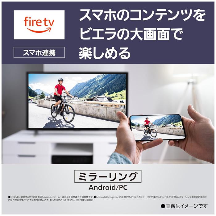 VIERA パナソニック 50V型 4K液晶テレビ ビエラ W80A 4Kチューナー内蔵