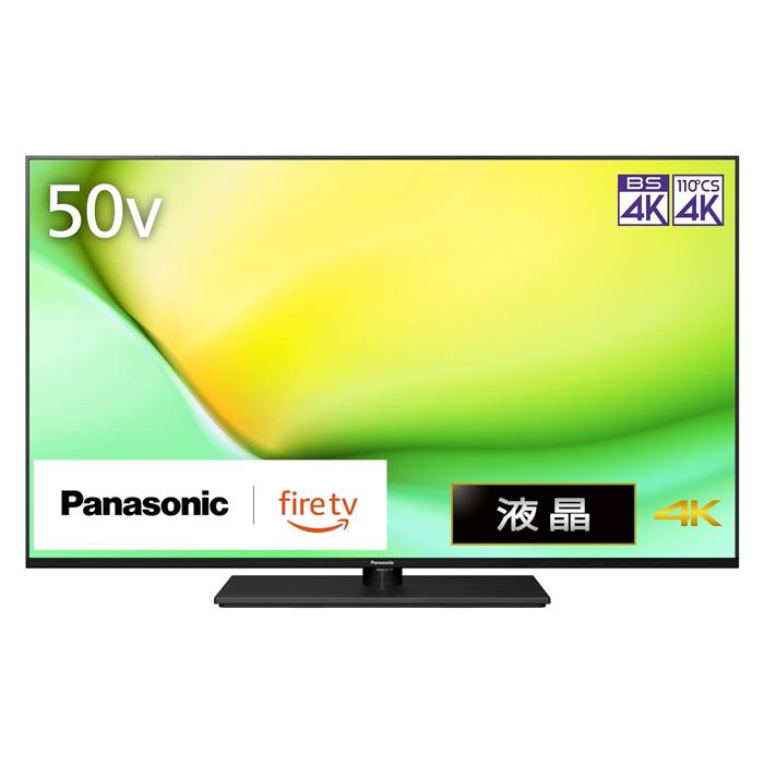 Panasonic50型テレビ&チューナー - テレビ Panasonic50型テレビ&チューナー - テレビ