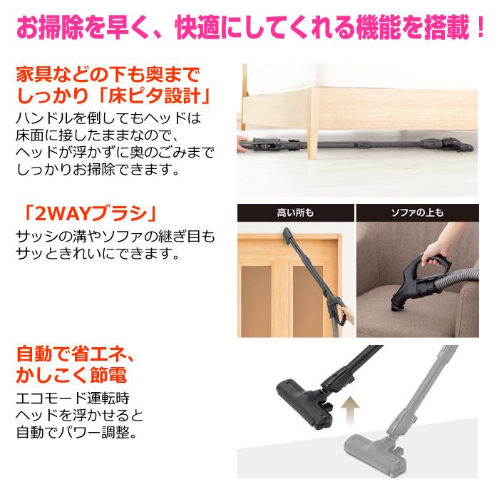 トルネオ 東芝 掃除機 サイクロン式 クリーナー ミニ VC-CF32-R グラン