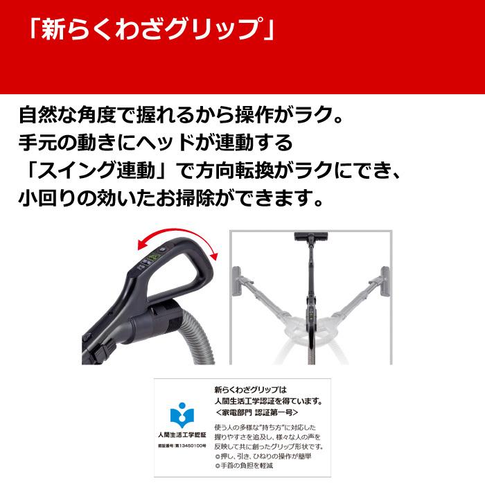 TOSHIBA 東芝 掃除機 サイクロン式 クリーナー トルネオV