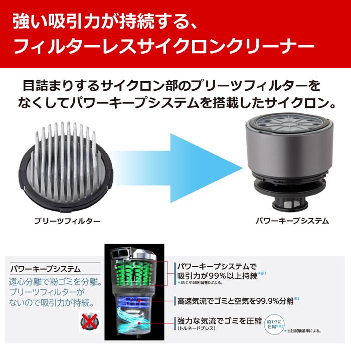 TOSHIBA 東芝 掃除機 サイクロン式 クリーナー トルネオV