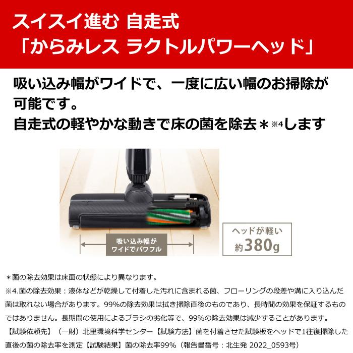 TOSHIBA（東芝） 掃除機 サイクロン式 クリーナー トルネオV