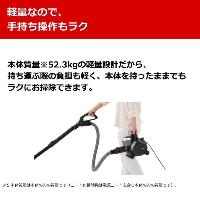 （本日限定価格）TOSHIBA VC S650X キャニスター掃除機 本体 VC-S650X-H」の人気商品一覧 | 安い商品を通販サイトから探す