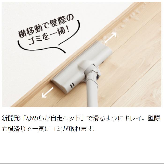 TOSHIBA（東芝） 掃除機 サイクロン式 ダストステーション搭載