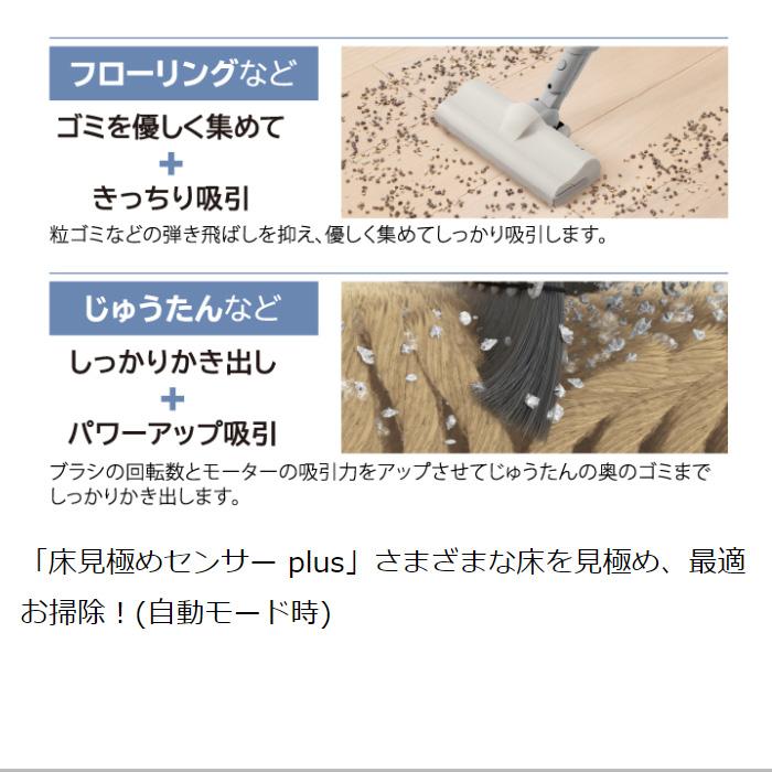 TOSHIBA（東芝） 掃除機 サイクロン式 ダストステーション搭載