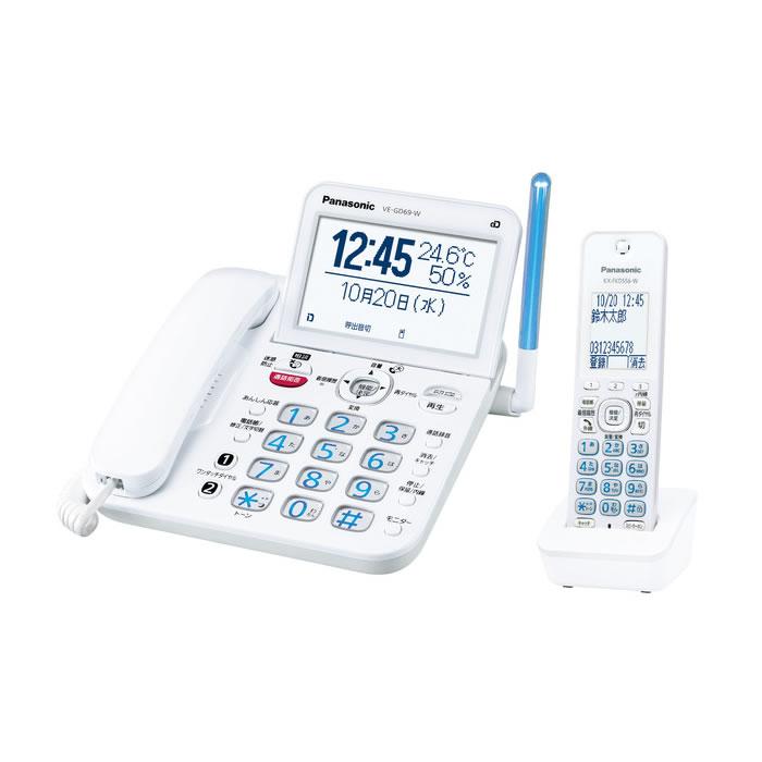 パナソニック コードレス電話機 子機1台付き ナンバーディスプレイ対応 VE-GD69DL-W ホワイト Panasonic（パナソニック） コードレス電話機 子機1台付き ナンバー
