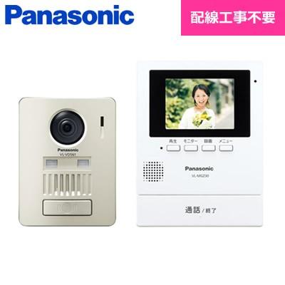 Panasonic - パナソニック 管する飾りつけ式 ワイヤレステレビドアホン VL-SGZ30【80大きさ】 防災、防犯、セーフティ-インターホン-キッチン、日用品、文具