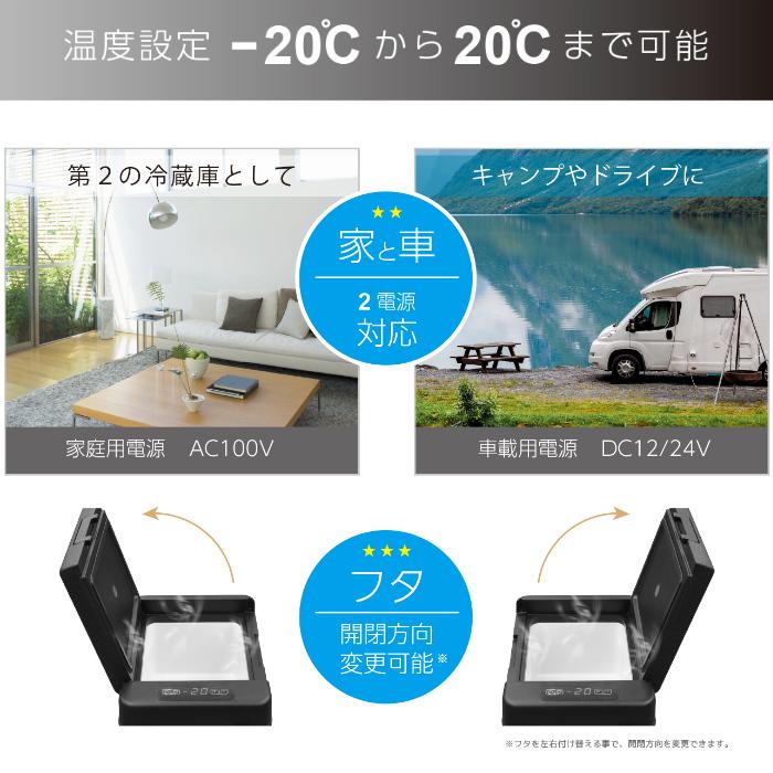 VERSOS（ベルソス） 車載対応 冷蔵冷凍庫 10L VS-CB010 ブラック