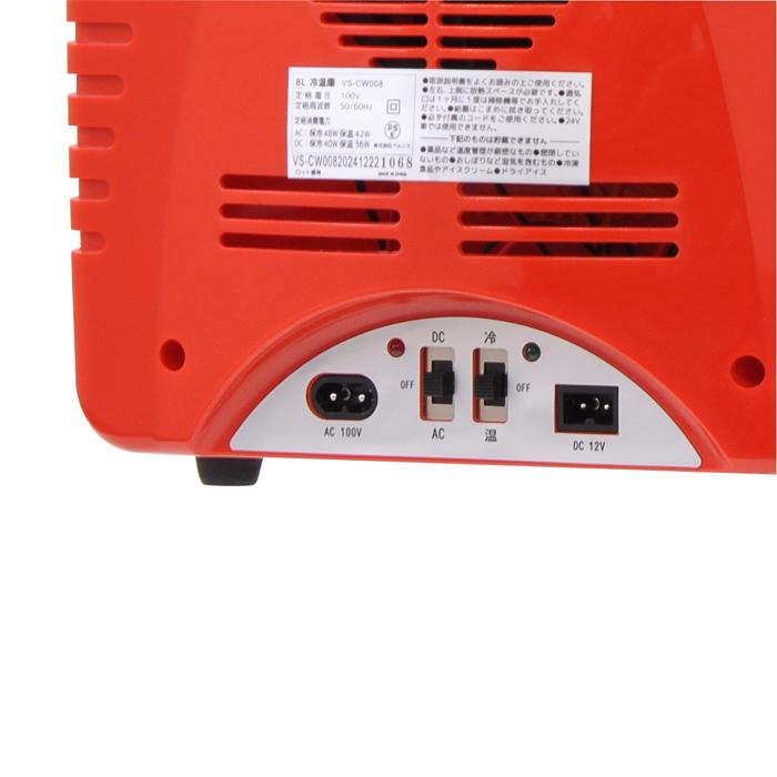 VERSOS ベルソス 8L 保冷温庫 VS-CW008RD レッド ペルチェ式