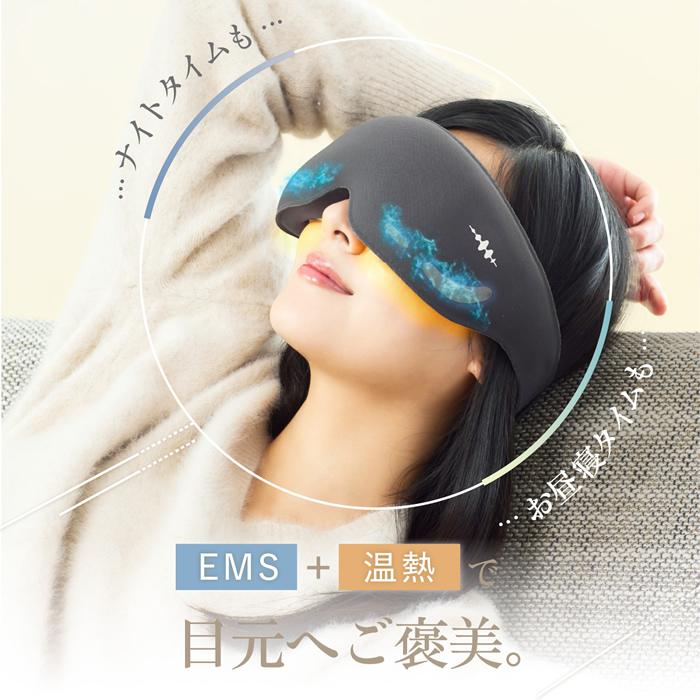 WAVEWAVE WAVEWAVE EMS HEAT EYE EMS搭載 アイマスク WH42-01-PK