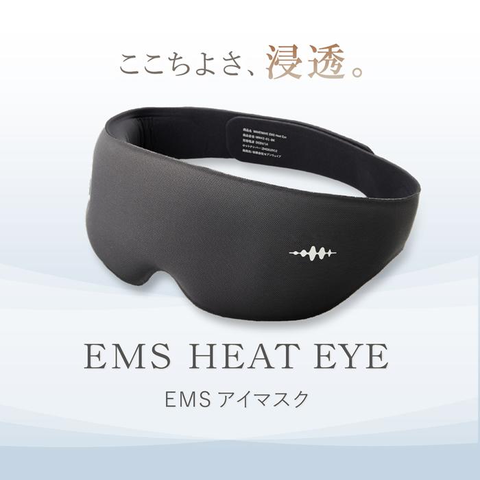 WAVEWAVE WAVEWAVE EMS HEAT EYE EMS搭載 アイマスク WH42-01-PK