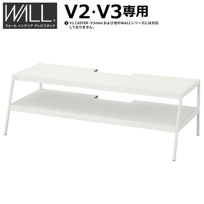 EQUALS（イコールズ） WALL メディアラック V2・V3対応 WLLB15-SW