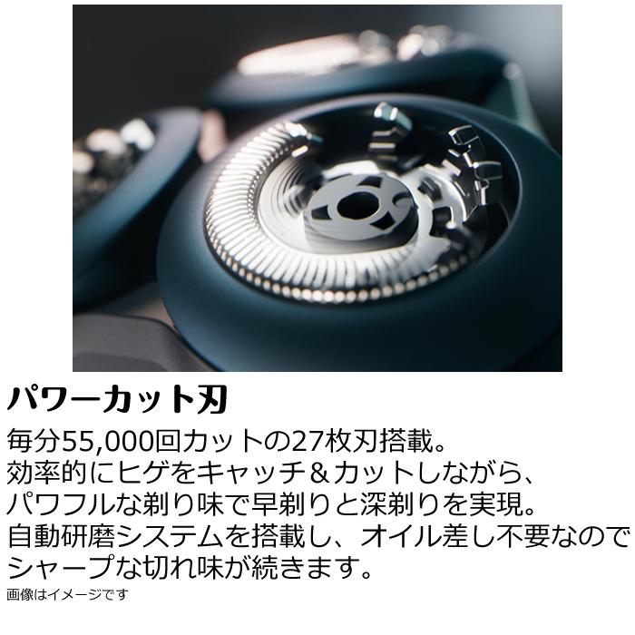 Philips フィリップス メンズシェーバー 5000Xシリーズ ウェット Philips フィリップス メンズシェーバー 5000Xシリーズ ウェット