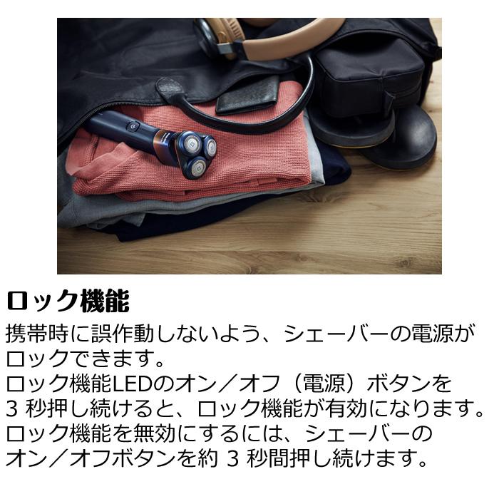 Philips（フィリップス） メンズシェーバー 5000Xシリーズ ウェット