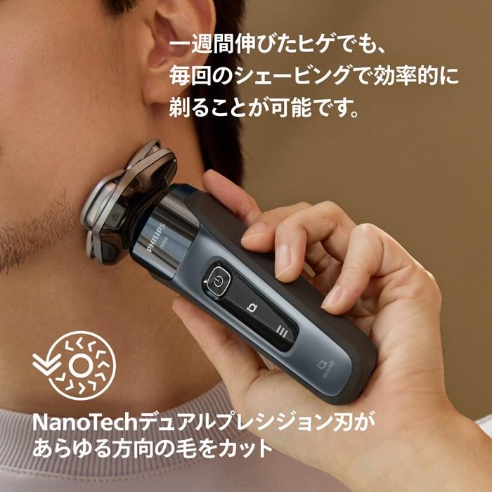 フィリップス メンズシェーバー i9000 X9001/05 X9001-05 グレイブルーの画像