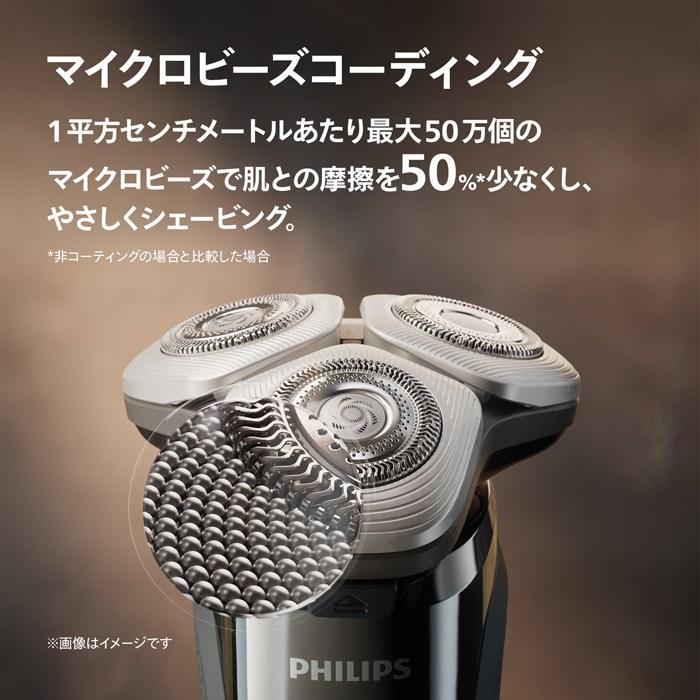 フィリップス メンズシェーバー i9000 X9001/05 X9001-05 グレイブルーの画像