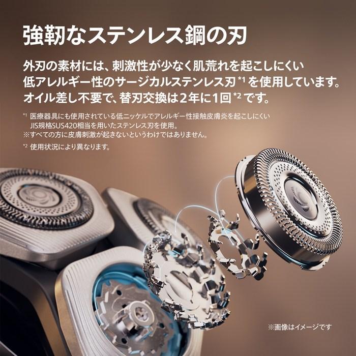 フィリップス メンズシェーバー i9000 X9001/05 X9001-05 グレイブルーの画像