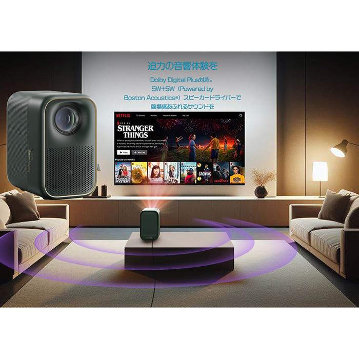 WIS XMING プロジェクター XMM2101 : 家電と雑貨のemon(えもん) - 通販