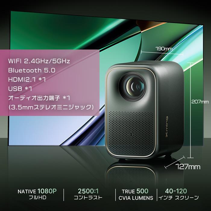 WIS XMING プロジェクター XMM2101の画像
