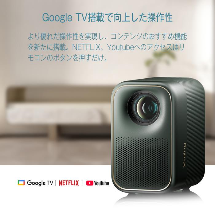 WIS XMING プロジェクター XMM2101の画像