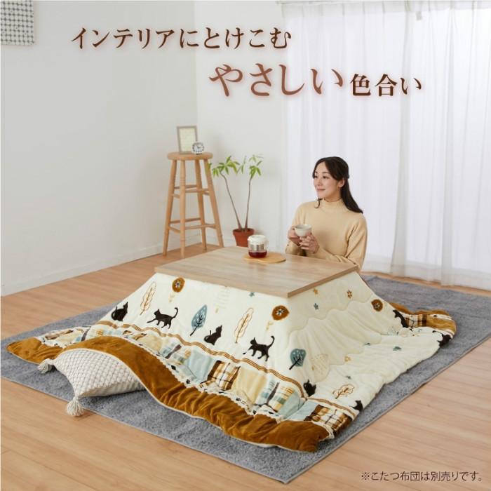 こたつ　YLW-860D(LBW) Woody カジュアルコタツ 楽天市場】YLW-860D(LBW) Woody カジュアルこたつ(1台) : 楽天24