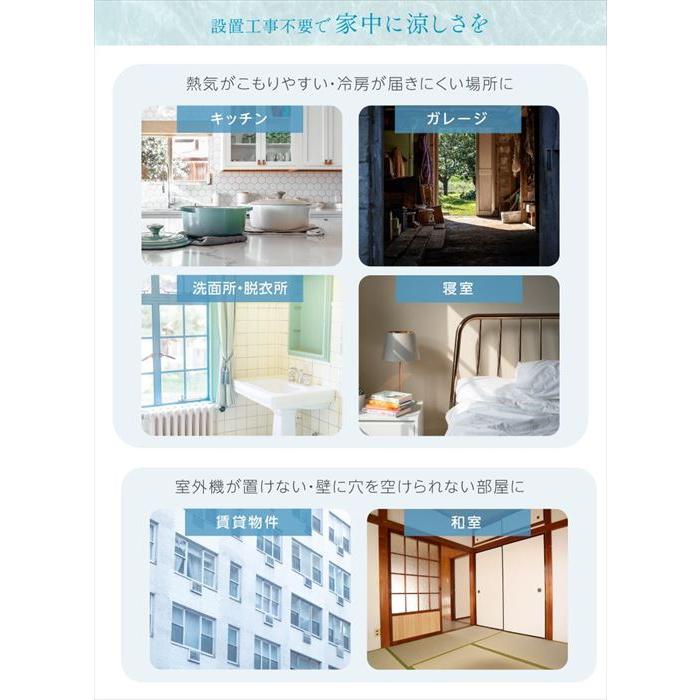 ユアサプライムス YUASA スポットクーラー どこでもエアコン 冷房 除湿