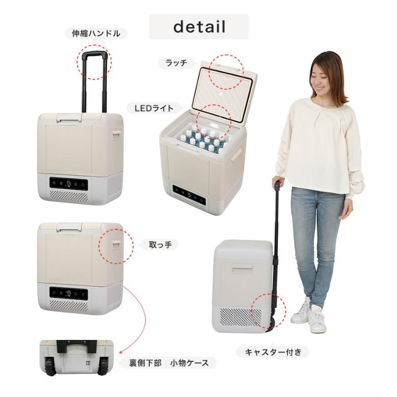 ユアサプライムス ポータブル 冷蔵庫 冷凍庫 18L コンプレッサー式 AC