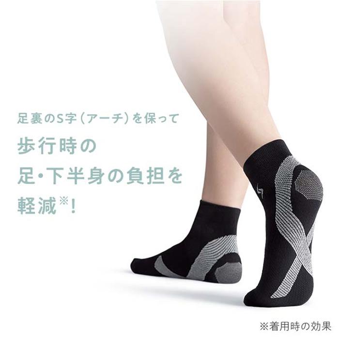 2足セット MTG Style Tapingwear Socks 23-25 ソックス YS-BH-03A-M-2SET 正規販売店 メール便｜emon-shop｜02
