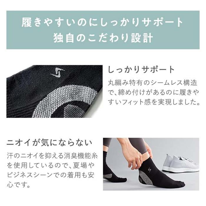 2足セット MTG Style Tapingwear Socks 23-25 ソックス YS-BH-03A-M-2SET 正規販売店 メール便｜emon-shop｜06