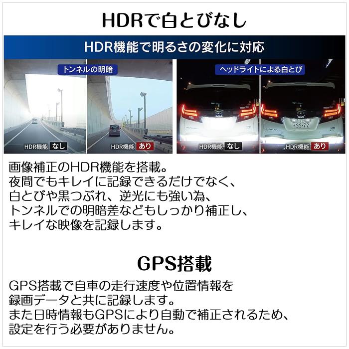 コムテック ドライブレコーダー ZDR043 前後2カメラ フルHD録画