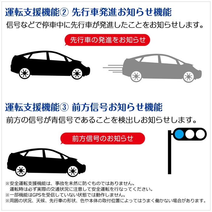 コムテック（Comtec） ドライブレコーダー ZDR043 前後2カメラ フルHD
