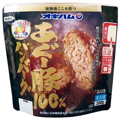 沖縄ハム オキハム あぐー豚100 ハンバーグ 0g セット 同梱不可 代引き不可 Www Legheleggere Com