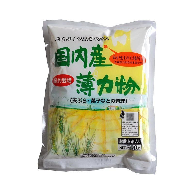 桜井食品 国内産薄力粉 契約栽培 500g 12個同梱不可 代引き不可 Old Mukachevo Rada Gov Ua