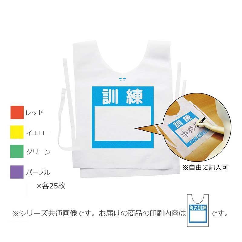セレクト用 100着入り レッド グリーン イエロー パープル各25 同梱不可 100着入り レッド グリーン イエロー パープル各25 同梱不可 Abならショッピング ランキングや口コミも豊富なネット通販 更にお得なpaypay残高も スマホアプリも充実で毎日どこからでも