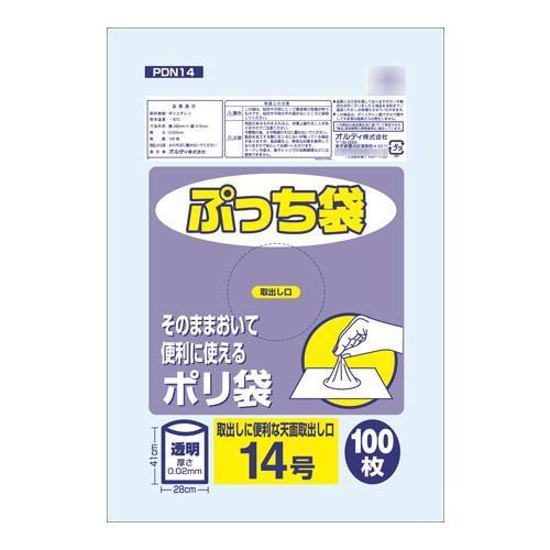 代引き不可 Shop 同梱不可 透明100p 60冊 Shopのオルディ ぷっち袋14号 掃除用具 Emonde Ab Emonde オルディ