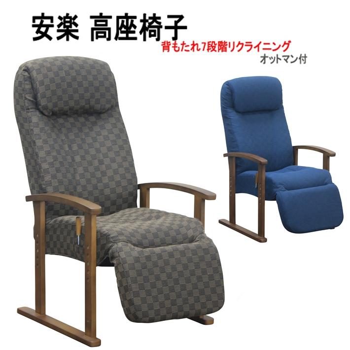 足置き付 ボリューム高座椅子 Vt 350 Ds112 13 Ds 112 13 快適家具こたつのemono発掘express 通販 Yahoo ショッピング