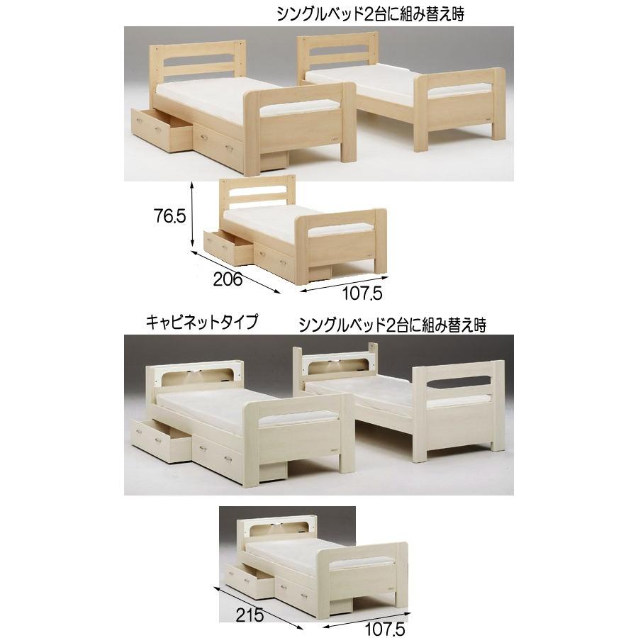 二段ベッド 丈夫 機能的 子供ベッド ラキッズ Gn436ft 1 Gn 436ft 1 快適家具こたつのemono発掘express 通販 Yahoo ショッピング