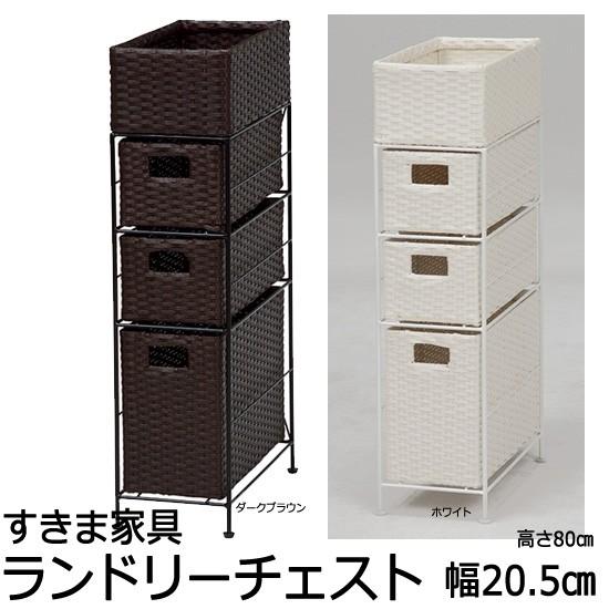 ランドリーチェスト ラタン風 超スリム バスケット3個 幅高さ80cm Ran 2406 Ht394 16 Ht 394 16 快適家具こたつのemono発掘express 通販 Yahoo ショッピング