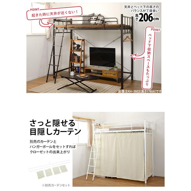 スーパーロフトベッド 高さ6cm Kh 3923 Ht608 6 Ht 608 6 快適家具こたつのemono発掘express 通販 Yahoo ショッピング