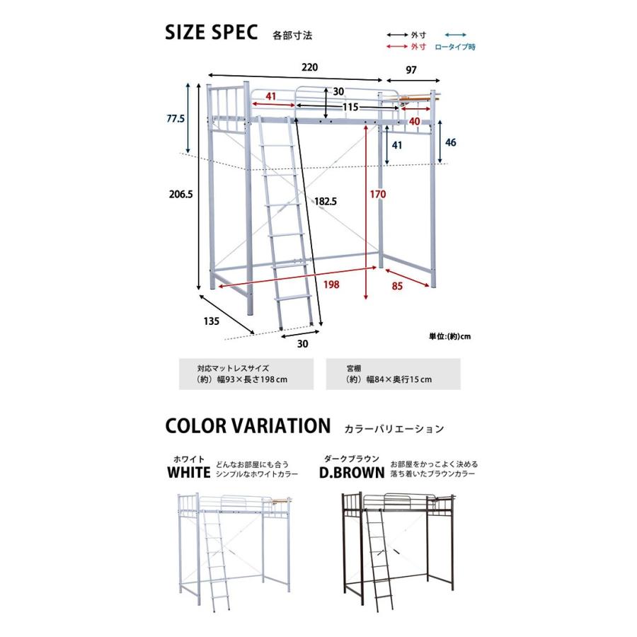 スーパーロフトベッド 高さ6cm Kh 3923 Ht608 6 Ht 608 6 快適家具こたつのemono発掘express 通販 Yahoo ショッピング