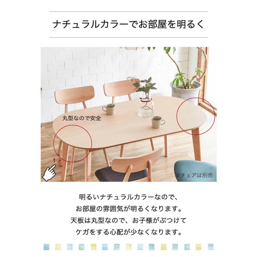 販促品販売中 形ダイニングテーブル 幅140奥行80cm 天然木ビーチ アダム140 Uk306 1 販売買蔵 Duralcrom Com