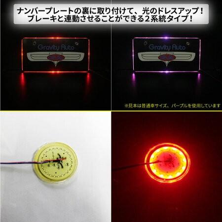 ナンバー行灯用アクリルプレート大型用ＳB ナンバー行灯用アクリルプレート大型用SB アルナアンドン